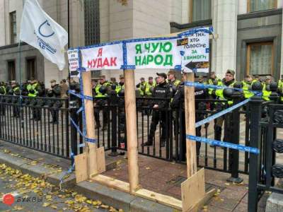 "Мерзкие садисты: Геращенко резко обратилась к митингующим под Радой 