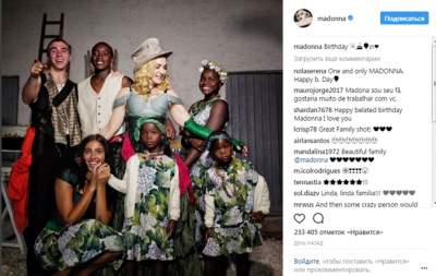 Мадонна впервые показала детей вместе