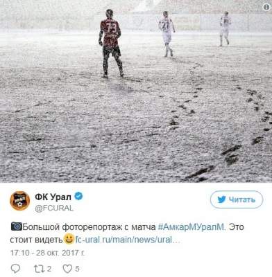 В Сети дерзко высмеяли футбольную игру на снегу в России 