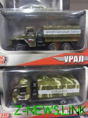 Под Киевом в гипермаркете разгорелся скандал из-за "российских" игрушек 