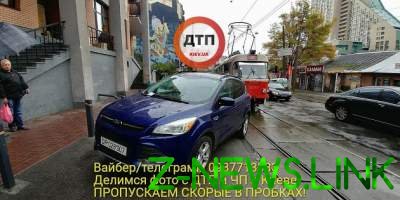 В центре Киева из-за автохама трамваи застряли в пробке