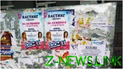 «В центре Донецка будет Лобное Место!»: в Сети хохочут над афишами в «ДНР»