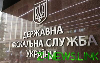 Фискальная служба признана самым коррумпированным органом в Украине