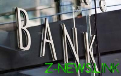 В Украине намерен прекратить деятельность еще один банк 