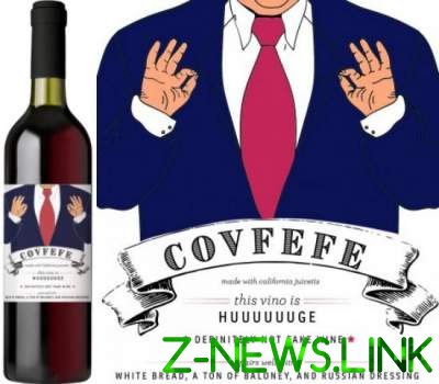 В США назвали вино в честь "крылатой" фразы Трампа