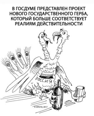 «Хочу в Европу» и другие карикатуры от талантливого украинца
