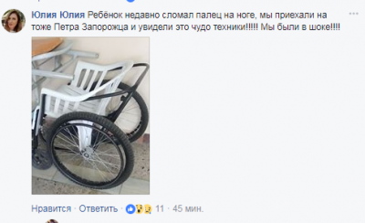 Соцсети шокированы детским отделением одной из киевских больниц