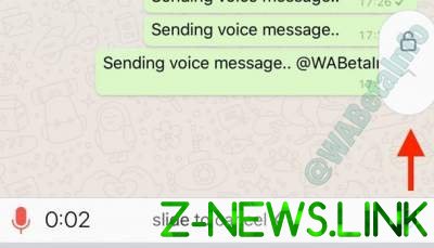 WhatsApp обновит функцию голосовых сообщений