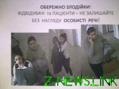 В Сети предупредили о воровках в одной их киевских больниц
