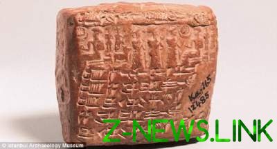 "Брачный контракт": найден необычный артефакт 4000-летней давности 
