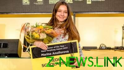 Украинская журналистка получила престижную международную награду