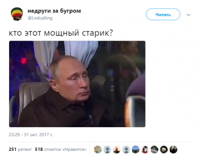 «Тяжело жить на пенсию»: украинцев рассмешило фото грустного Путина