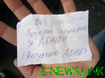 В Киеве задержали похитителей автомобильных номеров 
