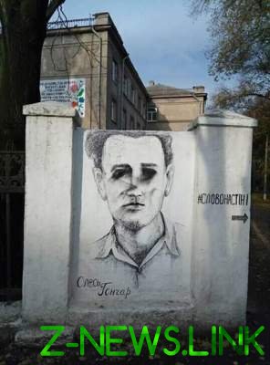 В Днепре вандалы испортили портрет известного украинского писателя