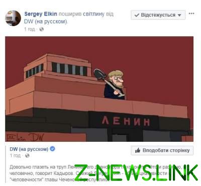 Известный каракатурист едко высмеял Кадырова 