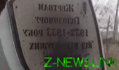 В Сумской области повредили памятник жертвам Голодомора. Видео