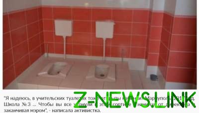 Ремонт школьного туалета в Мариуполе возмутил украинцев 