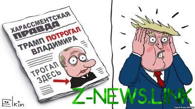 "Трамп потрогал Владимира" и другие искрометные карикатуры на злобу дня 