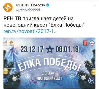 «Дед Мороз против Гитлера»: в Сети высмеяли один из российских праздников