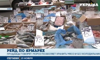 На продуктовых ярмарках в Киеве обнаружили множество нарушений