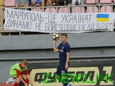 «Мариуполь» отказал «Динамо» в переигровке матча чемпионата Украины