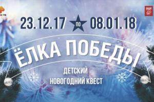 «Дед Мороз против Гитлера»: в Сети высмеяли один из российских праздников