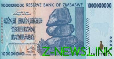 Самые удивительные банкноты в истории человечества. Фото