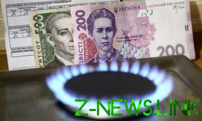 Украинцы будут оплачивать газ по новым квитанциям
