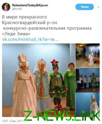 Украинцы смеются над новогодним конкурсом в оккупированном Крыму