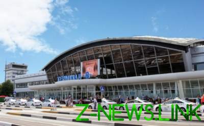 Аэропорт «Борисполь» поздравил 10-миллионного пассажира. Видео