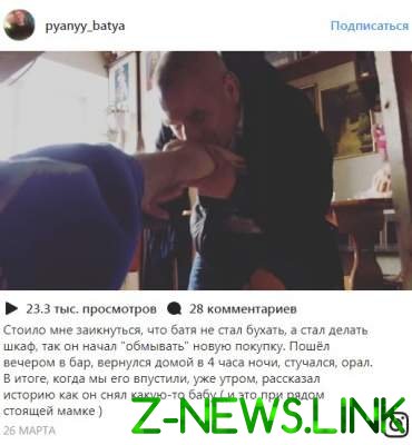 Сеть взорвал Instagram о жизни типичной семьи в России 