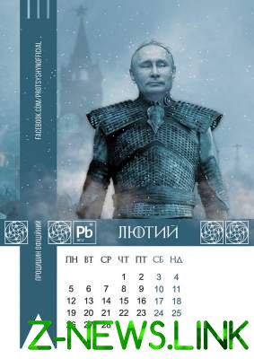 Украинцев рассмешил календарь с политиками в образе культовых героев
