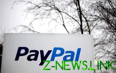 PayPal начала замораживать учетные записи пользователей криптовалют