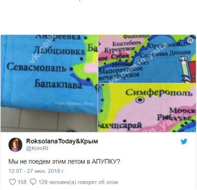 Сеть насмешила карта Крыма с нелепыми ошибками