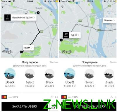 В Киеве таксисты «взвинтили» цены из-за Atlas Weekend