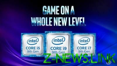Intel анонсировала мобильные процессоры Core 9-го поколения
