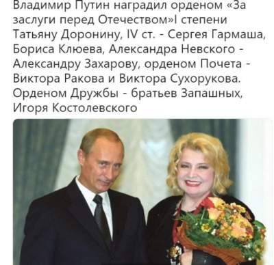 В Сети высмеяли фотку Путина с «новой пассией»