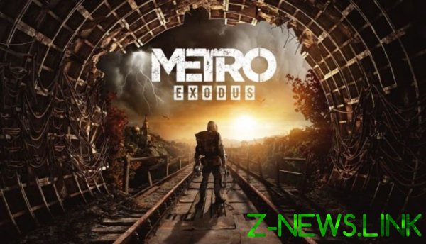 THQ Nordic рассказала об успехах Metro Exodus и новой игре для 4A Games