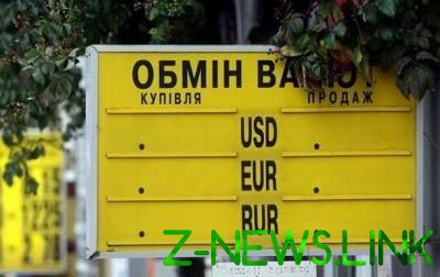 В обменниках доллар приближается к 26 гривнам