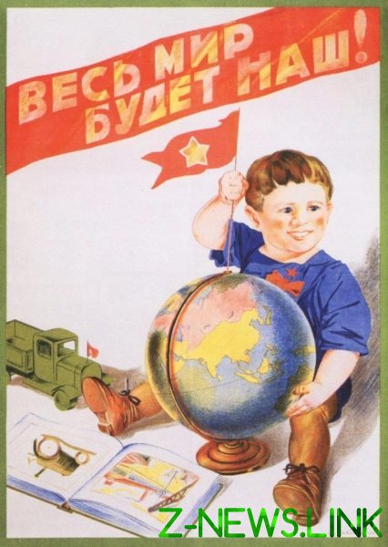 Как СССР хотел завоевать весь мир