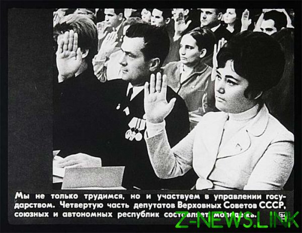 Советские пропагандистские диафильмы