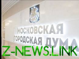 Московские независимые депутаты коллективно призвали зарегистрировать кандидатов в МГД