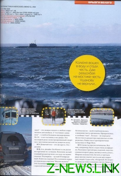 Гибель подводников на секретной атомной подлодке. Факты, версии, мнения