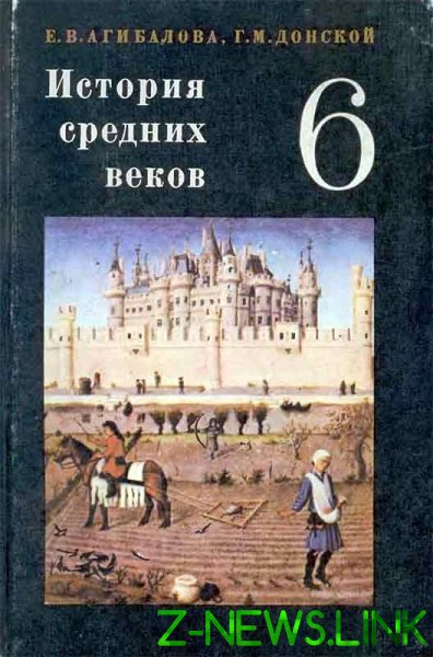 Советские бесплатные учебники