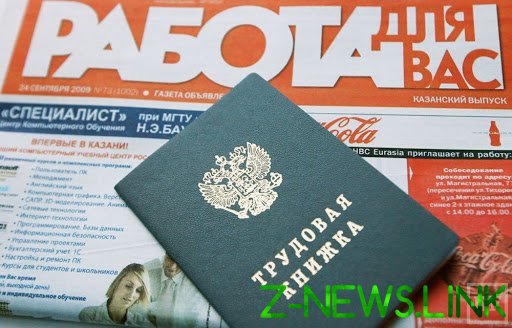 В России предложили в разы повысить пособие по безработице