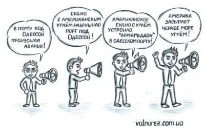 Российский фейк об аварии в Одессе высмеяли меткой карикатурой