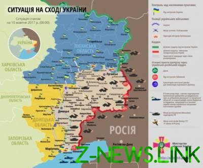 Ситуация в зоне АТО: ранено четверо украинских бойцов