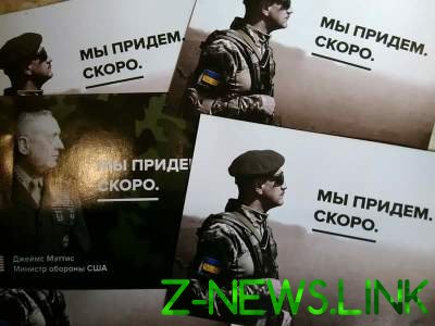 Оккупированный Донецк засыпали проукраинскими листовками