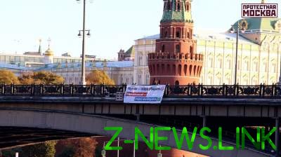 В центре Москвы появился баннер с дерзким лозунгом