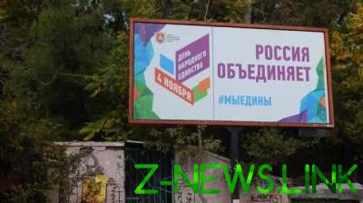 Cеть смеется: у крымских сортиров установили «патриотичные» бигборды 